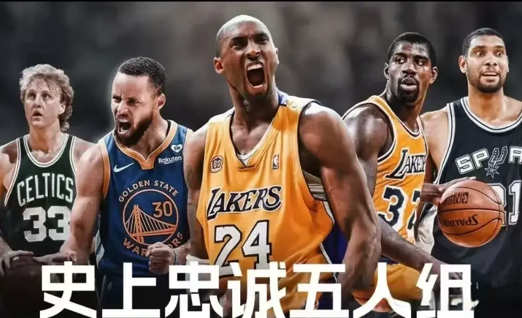 和领导力可, 战术体系 和领导力可, 战术体系