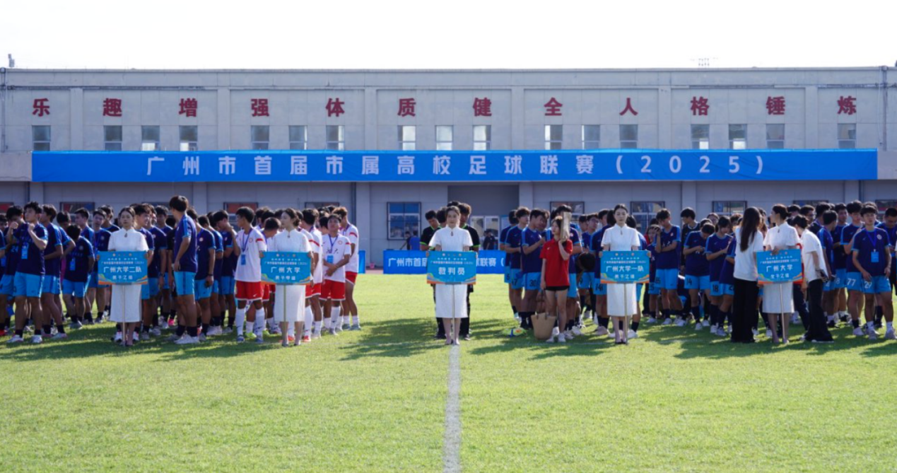 所高校, 联赛开赛, msn